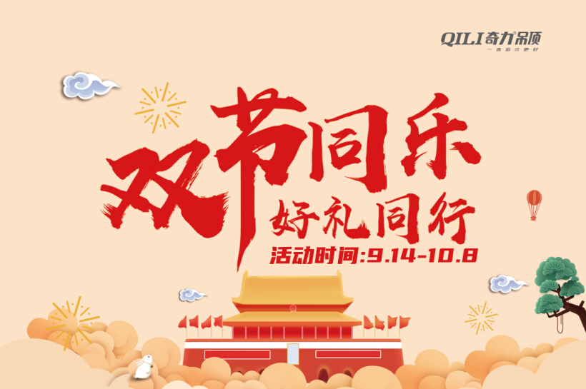 QQ截图20200925092806.jpg